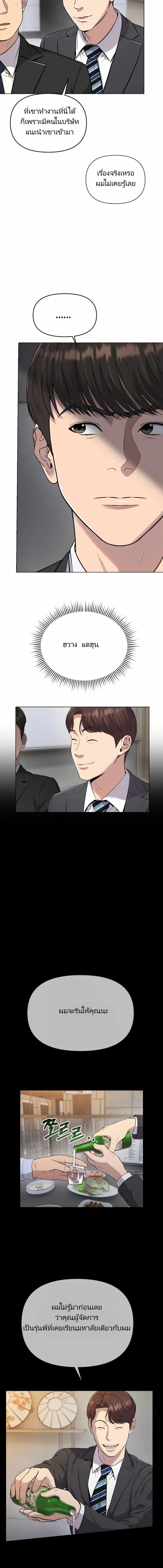 Manga-lc-com อ่านมังงะ อ่านการ์ตูน ออนไลน์ ฟรี New Employee Kim Chul-Soo ตอนที่ 1 2 3 4 5 6 7 8 9 10 11 12 13 14 ฟรี ไม่มีโฆษณา Manga-lc - อ่าน มังงะ อ่าน การ์ตูน ออนไลน์ อ่านมังงะ ฟรี