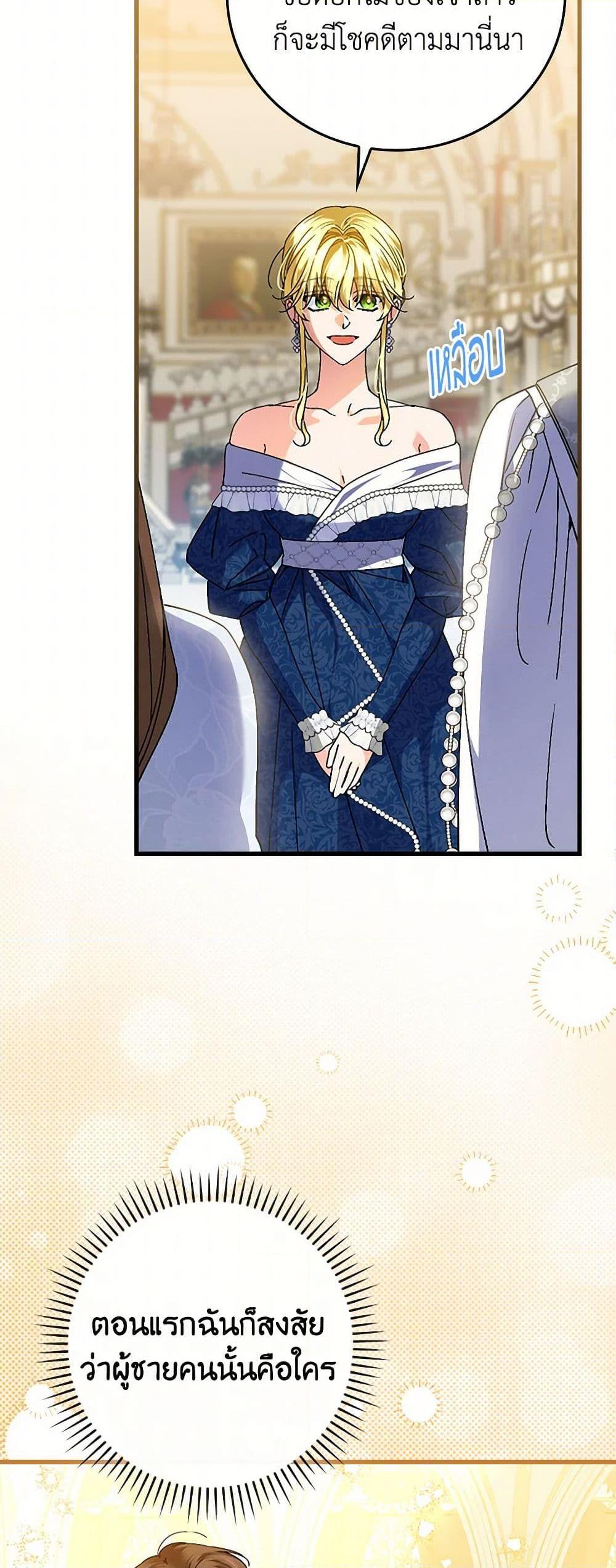 Manga-lc-com อ่านมังงะ อ่านการ์ตูน ออนไลน์ ฟรี The Perfect Plan for a Fairy-Tale Ending ตอนที่ 1 2 3 4 5 6 7 8 9 10 11 12 13 14 ฟรี ไม่มีโฆษณา Manga-lc - อ่าน มังงะ อ่าน การ์ตูน ออนไลน์ อ่านมังงะ ฟรี