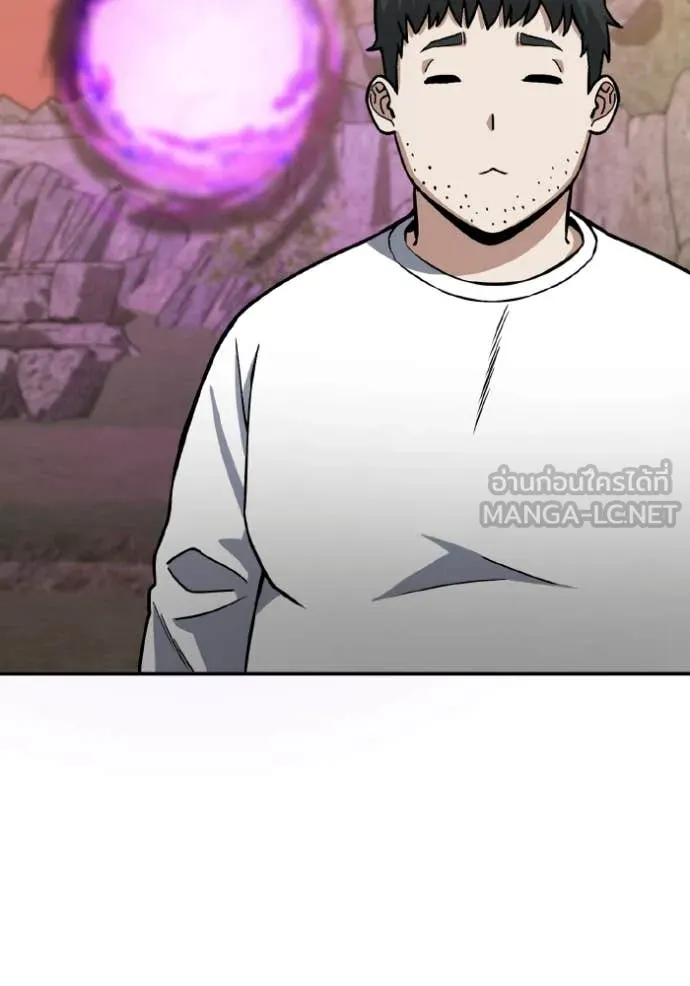 อัจฉริยะนอกคอก ตอนที่ 128 รูปที่ 113