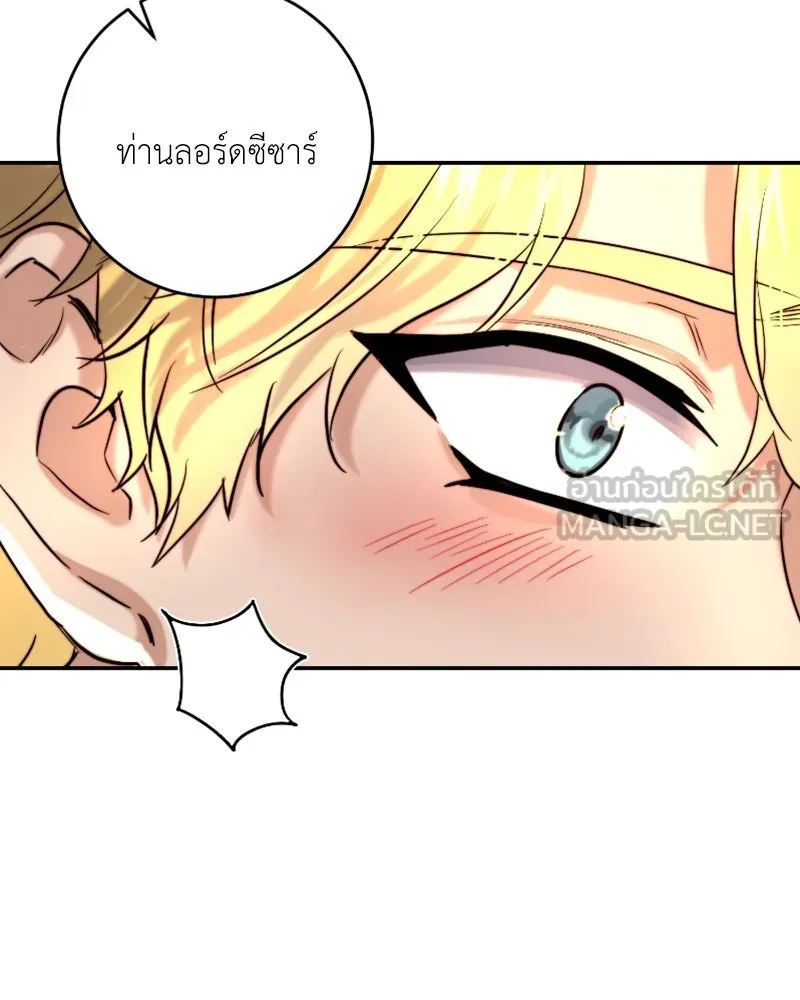 เจ้าหญิงคลั่งแห่งวังหลวง ตอนที่ 39 รูปที่ 90