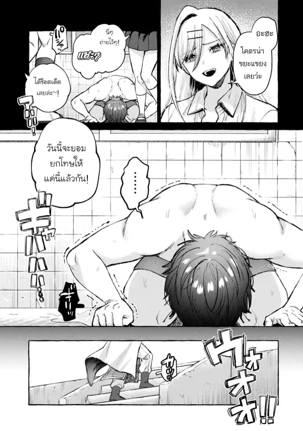 Manga-lc-com อ่านมังงะ อ่านการ์ตูน ออนไลน์ ฟรี Isekai Fukushuu~ Ore o Ijimeta Yatsura o Saikyou Skill de Shihai Suru~ ตอนที่ 1 2 3 4 5 6 7 8 9 10 11 12 13 14 ฟรี ไม่มีโฆษณา Manga-lc - อ่าน มังงะ อ่าน การ์ตูน ออนไลน์ อ่านมังงะ ฟรี
