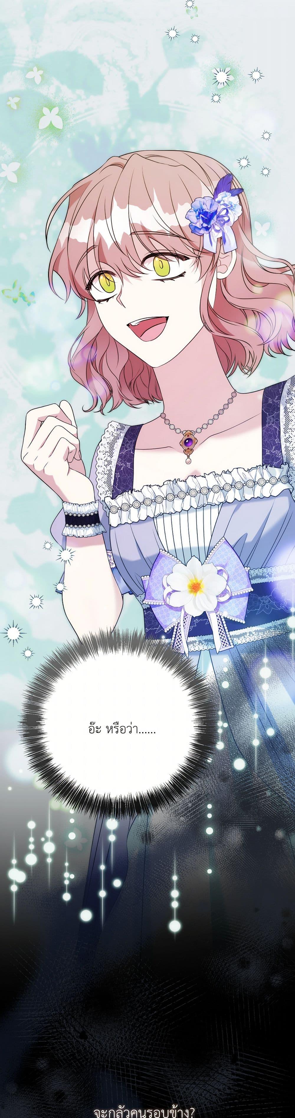 Manga-lc-com อ่านมังงะ อ่านการ์ตูน ออนไลน์ ฟรี I Can’t Keep Up With My Stallion Duke ตอนที่ 1 2 3 4 5 6 7 8 9 10 11 12 13 14 ฟรี ไม่มีโฆษณา Manga-lc - อ่าน มังงะ อ่าน การ์ตูน ออนไลน์ อ่านมังงะ ฟรี