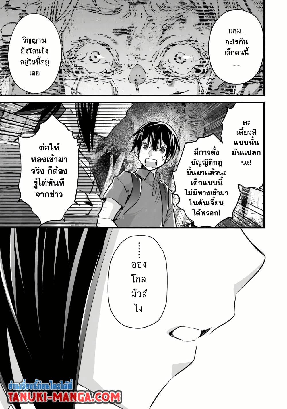 Manga-lc-com อ่านมังงะ อ่านการ์ตูน ออนไลน์ ฟรี Mob Kousei No Ore Demo Boukensha Ni Nareba Ria Takashi Ni Naremasu Ka ตอนที่ 1 2 3 4 5 6 7 8 9 10 11 12 13 14 ฟรี ไม่มีโฆษณา Manga-lc - อ่าน มังงะ อ่าน การ์ตูน ออนไลน์ อ่านมังงะ ฟรี