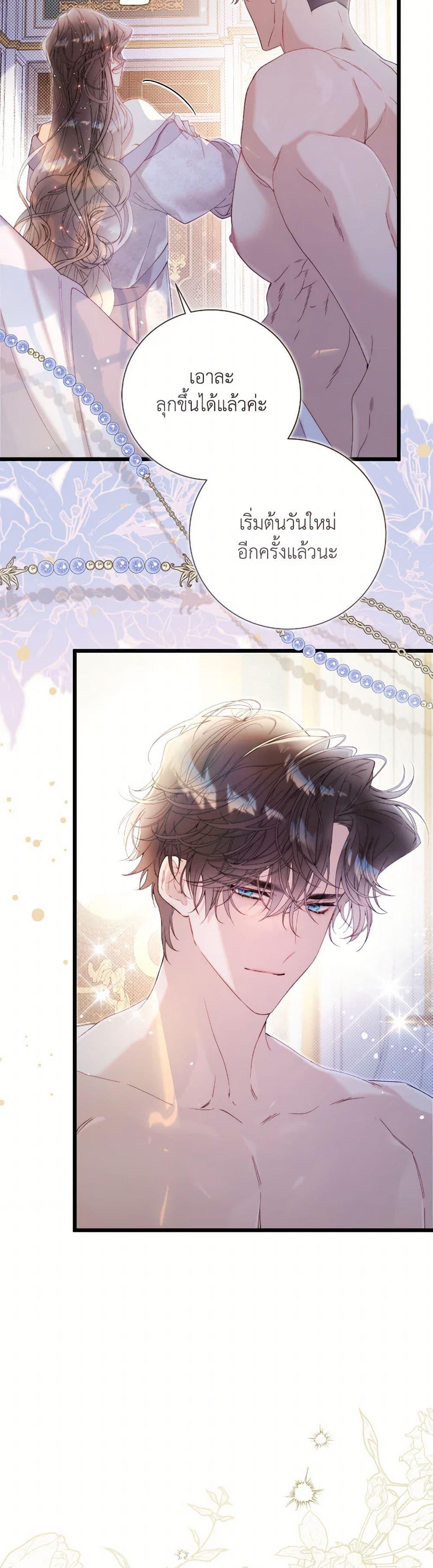 Manga-lc-com อ่านมังงะ อ่านการ์ตูน ออนไลน์ ฟรี Beatrice ตอนที่ 1 2 3 4 5 6 7 8 9 10 11 12 13 14 ฟรี ไม่มีโฆษณา Manga-lc - อ่าน มังงะ อ่าน การ์ตูน ออนไลน์ อ่านมังงะ ฟรี