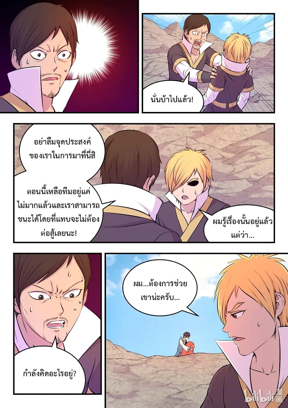 Manga-lc-com อ่านมังงะ อ่านการ์ตูน ออนไลน์ ฟรี King of Spirit Beast ตอนที่ 1 2 3 4 5 6 7 8 9 10 11 12 13 14 ฟรี ไม่มีโฆษณา Manga-lc - อ่าน มังงะ อ่าน การ์ตูน ออนไลน์ อ่านมังงะ ฟรี