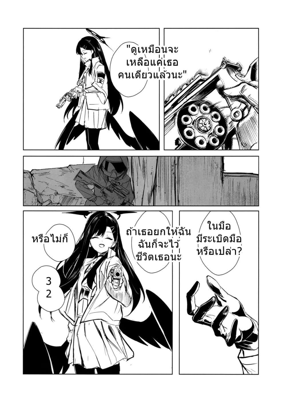 Manga-lc-com อ่านมังงะ อ่านการ์ตูน ออนไลน์ ฟรี Blue Archive CONFESSION By Aritsuno ตอนที่ 1 2 3 4 5 6 7 8 9 10 11 12 13 14 ฟรี ไม่มีโฆษณา Manga-lc - อ่าน มังงะ อ่าน การ์ตูน ออนไลน์ อ่านมังงะ ฟรี