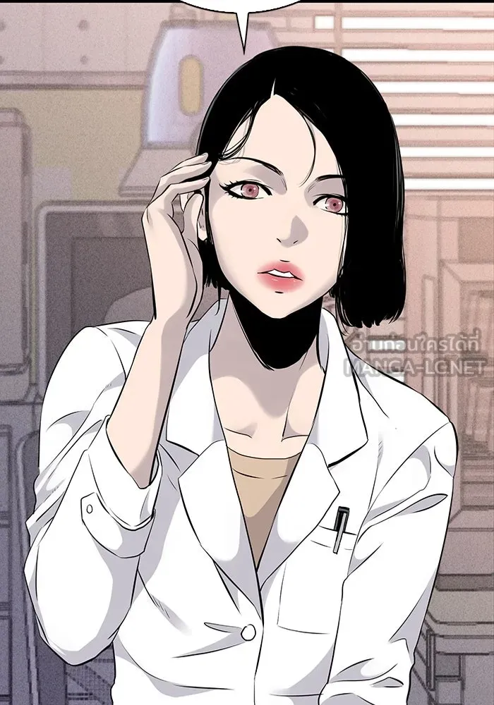 มีนา เกิดมาล่า ตอนที่ 13 รูปที่ 99