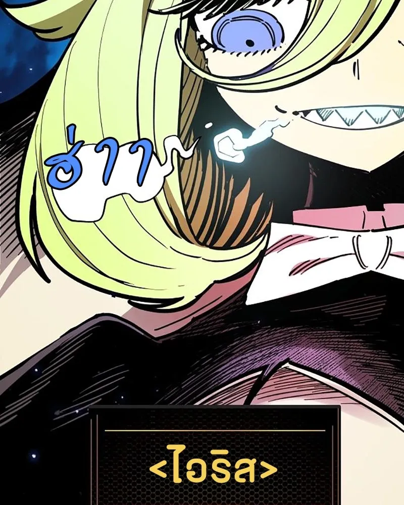 Player ตอนที่ 222 รูปที่ 83