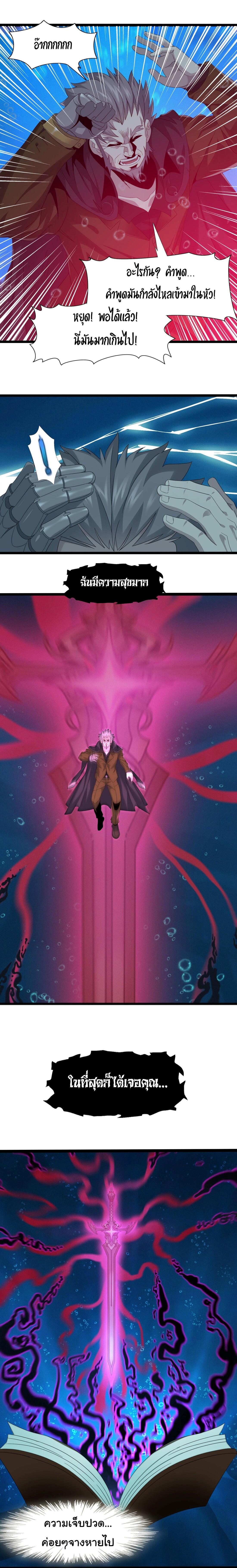 Manga-lc-com อ่านมังงะ อ่านการ์ตูน ออนไลน์ ฟรี The Demon God ตอนที่ 1 2 3 4 5 6 7 8 9 10 11 12 13 14 ฟรี ไม่มีโฆษณา Manga-lc - อ่าน มังงะ อ่าน การ์ตูน ออนไลน์ อ่านมังงะ ฟรี