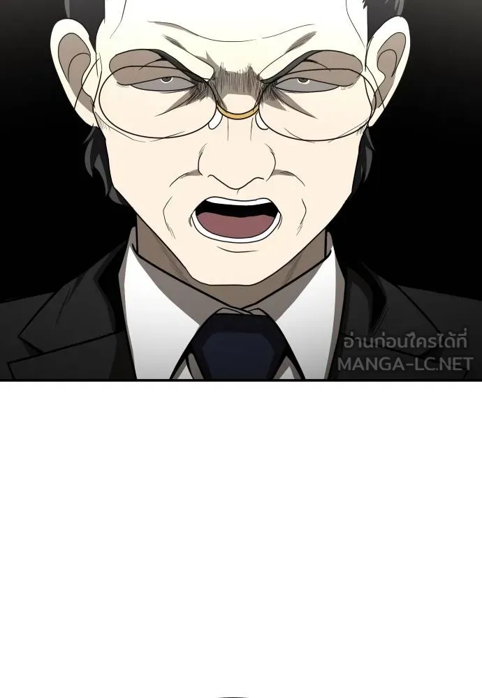 สนามเด็กล่า ตอนที่ 39 รูปที่ 111