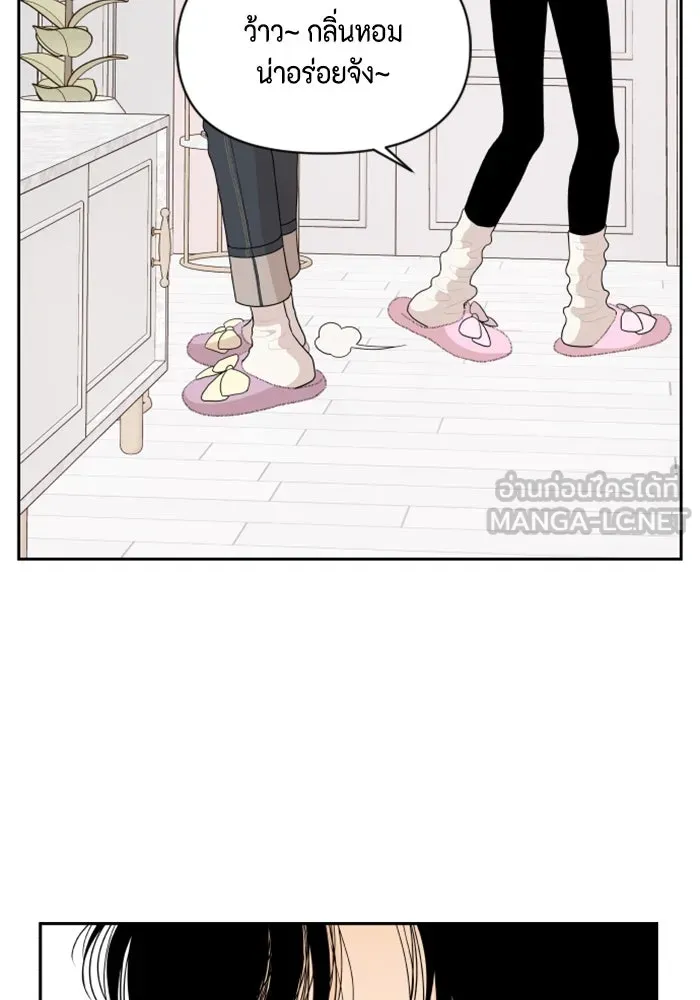 จริง ๆ แล้ว โอบารัมน่ะ… ตอนที่ 81 รูปที่ 24