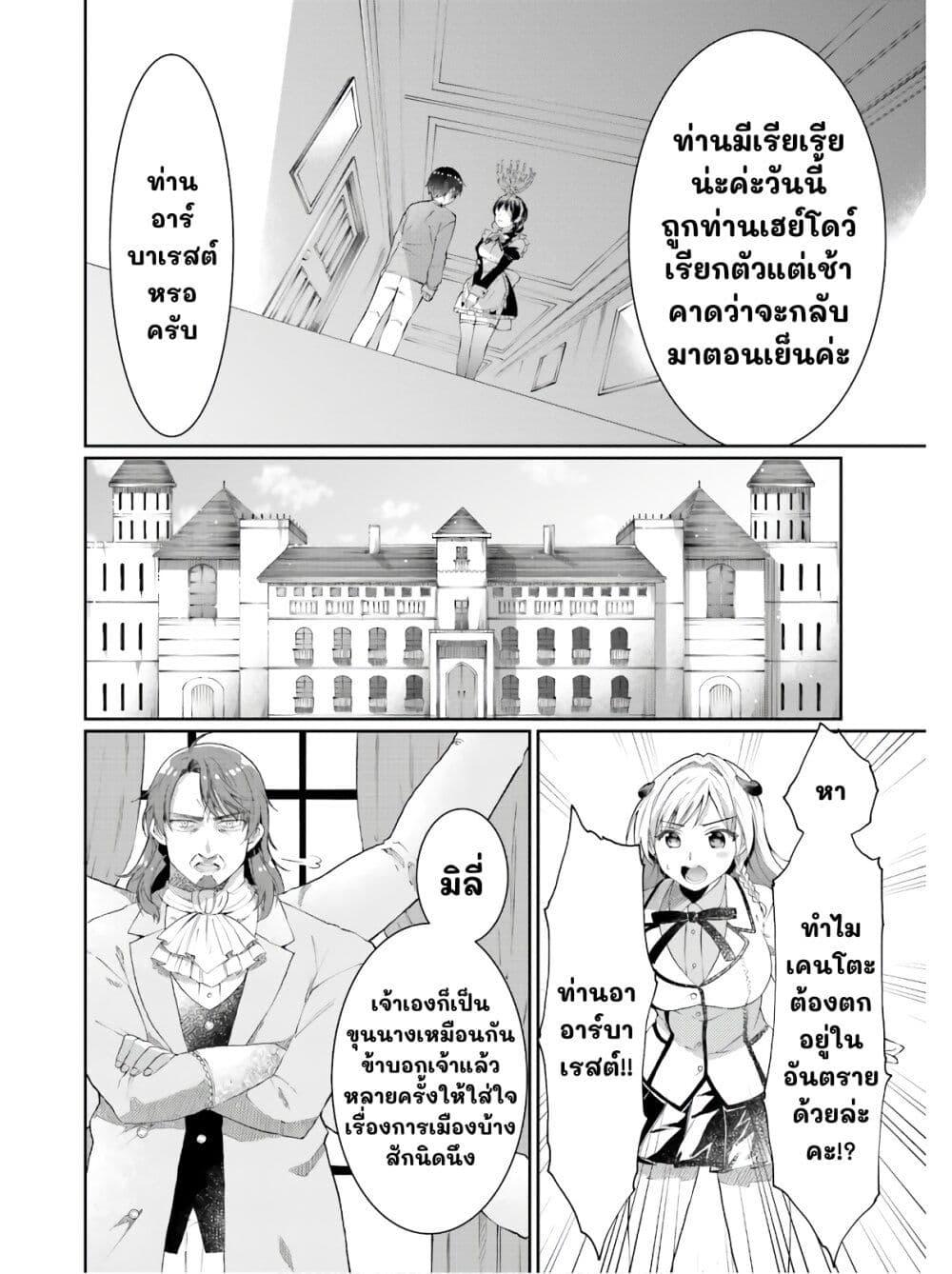 Manga-lc-com อ่านมังงะ อ่านการ์ตูน ออนไลน์ ฟรี Neta Chara Kari Play no Tsumori ga Isekai Shoukan ตอนที่ 1 2 3 4 5 6 7 8 9 10 11 12 13 14 ฟรี ไม่มีโฆษณา Manga-lc - อ่าน มังงะ อ่าน การ์ตูน ออนไลน์ อ่านมังงะ ฟรี