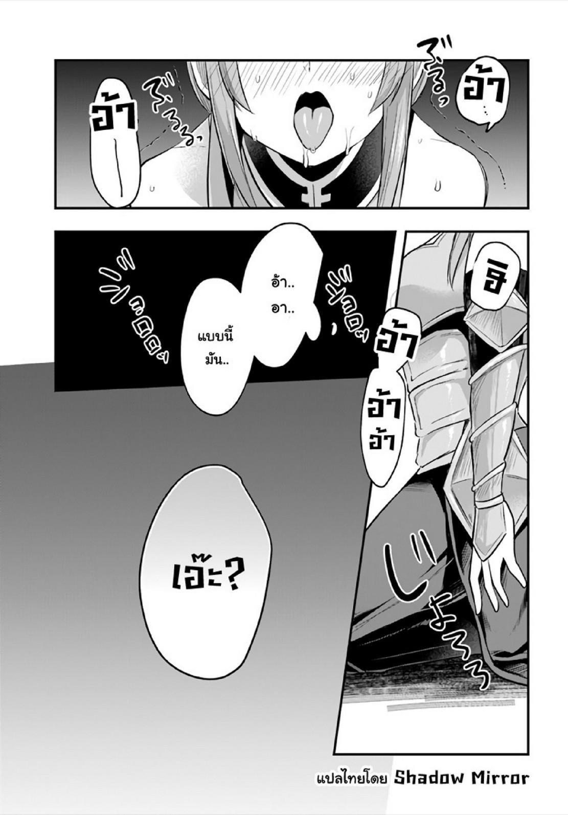 Manga-lc-com อ่านมังงะ อ่านการ์ตูน ออนไลน์ ฟรี Inbi na Doukutsu no Sono Oku de ตอนที่ 1 2 3 4 5 6 7 8 9 10 11 12 13 14 ฟรี ไม่มีโฆษณา Manga-lc - อ่าน มังงะ อ่าน การ์ตูน ออนไลน์ อ่านมังงะ ฟรี