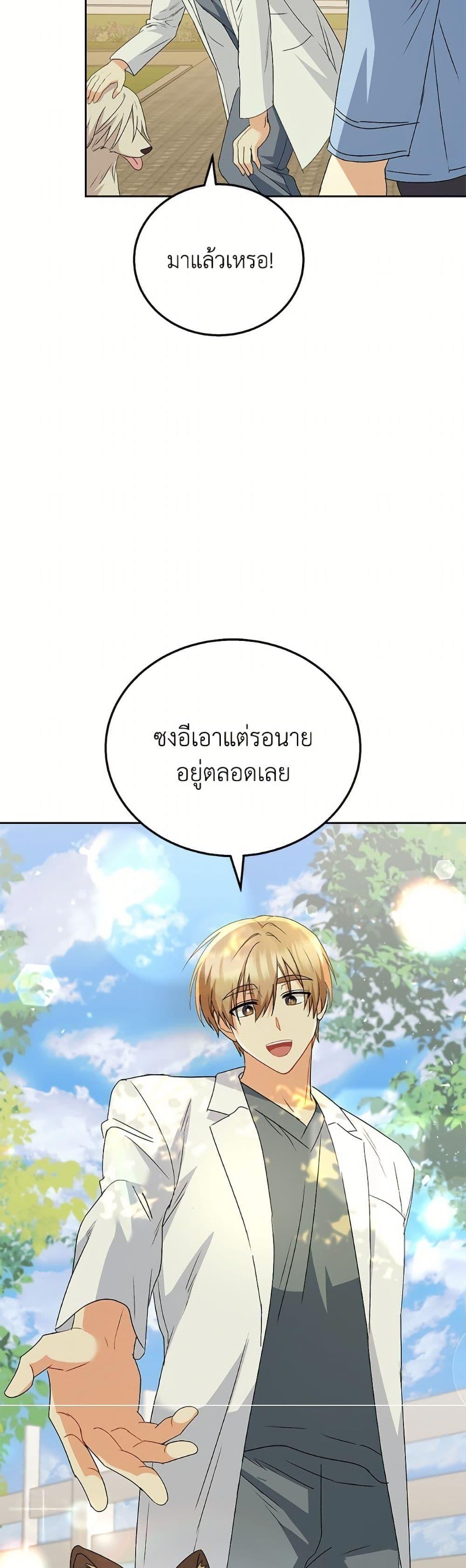 Manga-lc-com อ่านมังงะ อ่านการ์ตูน ออนไลน์ ฟรี Hello! Veterinarian! ตอนที่ 1 2 3 4 5 6 7 8 9 10 11 12 13 14 ฟรี ไม่มีโฆษณา Manga-lc - อ่าน มังงะ อ่าน การ์ตูน ออนไลน์ อ่านมังงะ ฟรี