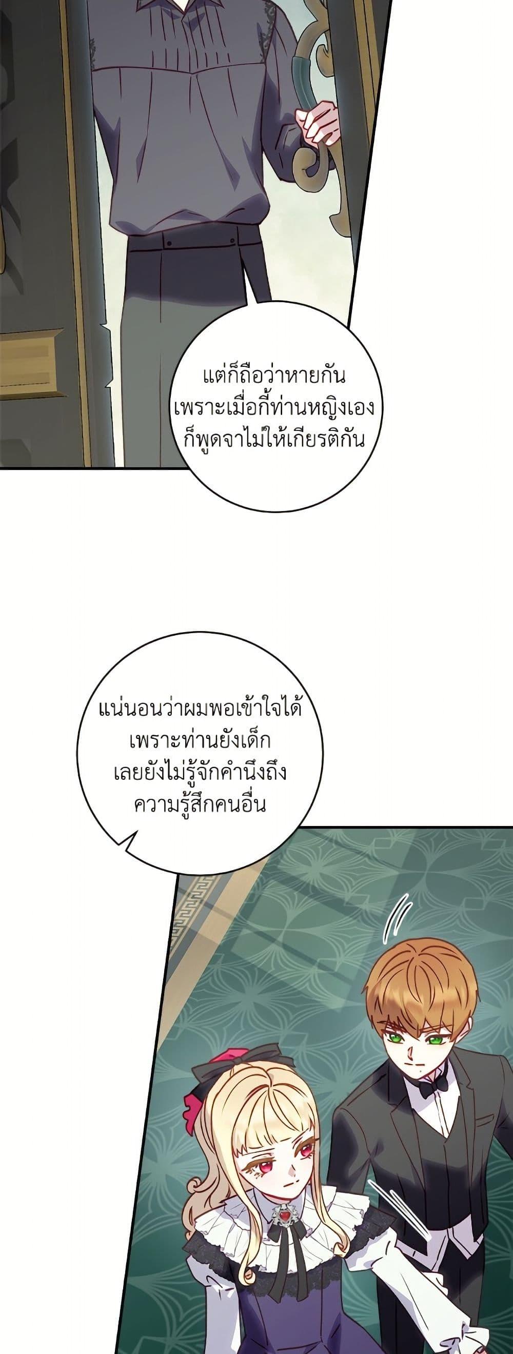 Manga-lc-com อ่านมังงะ อ่านการ์ตูน ออนไลน์ ฟรี I’ll Predict Your Happy Ending ตอนที่ 1 2 3 4 5 6 7 8 9 10 11 12 13 14 ฟรี ไม่มีโฆษณา Manga-lc - อ่าน มังงะ อ่าน การ์ตูน ออนไลน์ อ่านมังงะ ฟรี