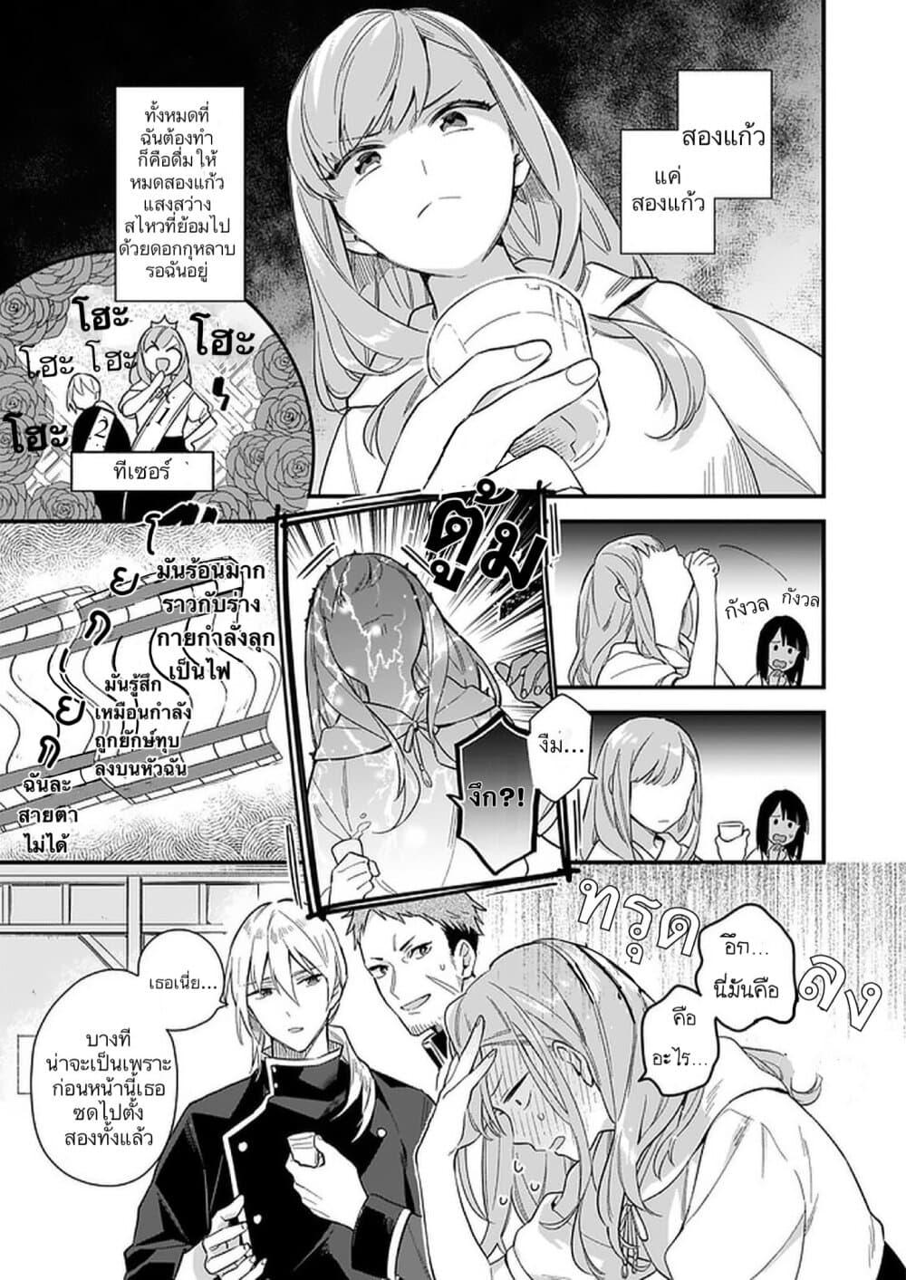 Manga-lc-com อ่านมังงะ อ่านการ์ตูน ออนไลน์ ฟรี I Want to Be a Receptionist of The Magic World! ตอนที่ 1 2 3 4 5 6 7 8 9 10 11 12 13 14 ฟรี ไม่มีโฆษณา Manga-lc - อ่าน มังงะ อ่าน การ์ตูน ออนไลน์ อ่านมังงะ ฟรี