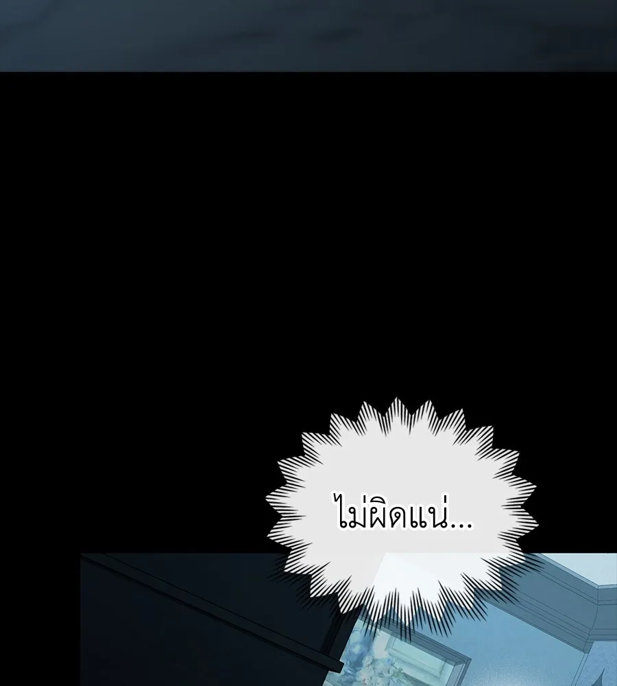 เล่ห์รักชนชั้นสูง ตอนที่ 18 รูปที่ 100