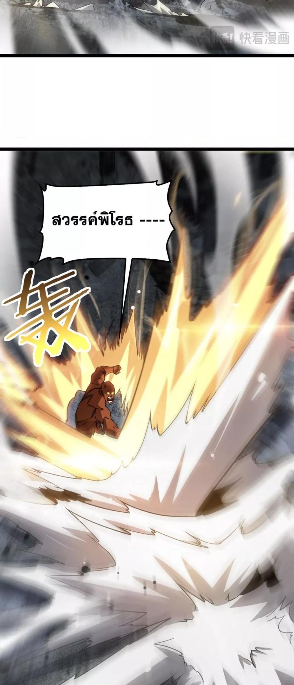 Manga-lc-com อ่านมังงะ อ่านการ์ตูน ออนไลน์ ฟรี DoomsdaySword ตอนที่ 1 2 3 4 5 6 7 8 9 10 11 12 13 14 ฟรี ไม่มีโฆษณา Manga-lc - อ่าน มังงะ อ่าน การ์ตูน ออนไลน์ อ่านมังงะ ฟรี