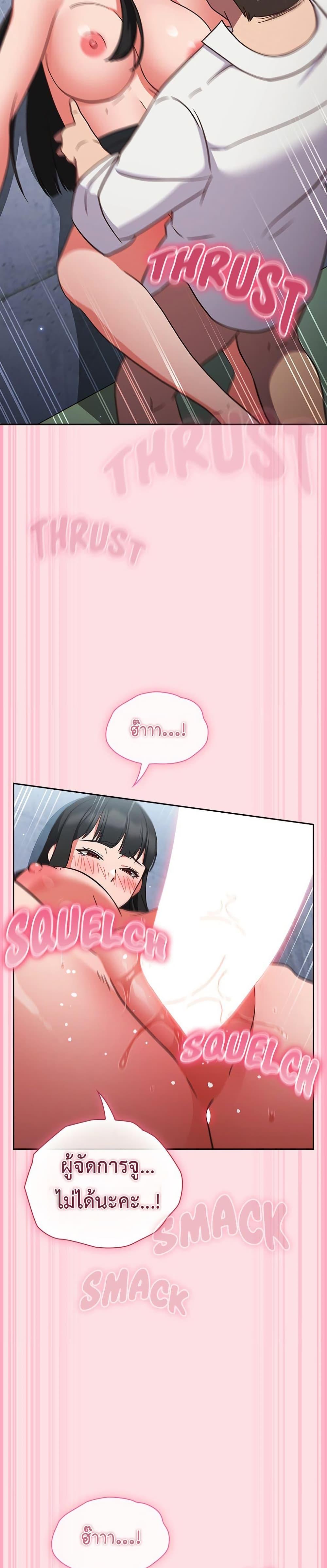 Doujin-Lc- อ่าน โดจิน มังฮวา เกาหลี ญี่ปุ่น จีน แปลไทย Let’s Play Hooky ตอนที่ 1 2 3 4 5 6 7 8 9 10 11 12 13 14 ฟรี ไม่มีโฆษณา อ่าน โดจิน Manhwa เกาหลี ญี่ปุ่น จีน เรามีครบ คัดมาให้เน้นๆ โดจิน 18+ รับประกันความฟินโดย  Doujin Lc