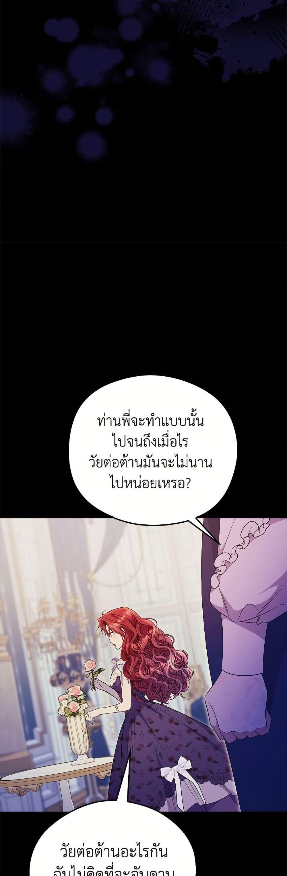 Manga-lc-com อ่านมังงะ อ่านการ์ตูน ออนไลน์ ฟรี The Villainess Captured the Grand Duke ตอนที่ 1 2 3 4 5 6 7 8 9 10 11 12 13 14 ฟรี ไม่มีโฆษณา Manga-lc - อ่าน มังงะ อ่าน การ์ตูน ออนไลน์ อ่านมังงะ ฟรี