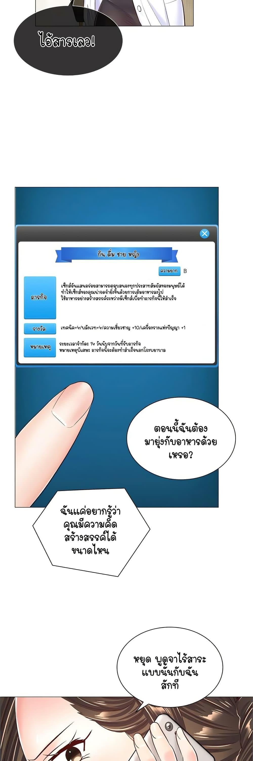 Doujin-Lc- อ่าน โดจิน มังฮวา เกาหลี ญี่ปุ่น จีน แปลไทย The Game Fatal Doctor ตอนที่ 1 2 3 4 5 6 7 8 9 10 11 12 13 14 ฟรี ไม่มีโฆษณา อ่าน โดจิน Manhwa เกาหลี ญี่ปุ่น จีน เรามีครบ คัดมาให้เน้นๆ โดจิน 18+ รับประกันความฟินโดย  Doujin Lc
