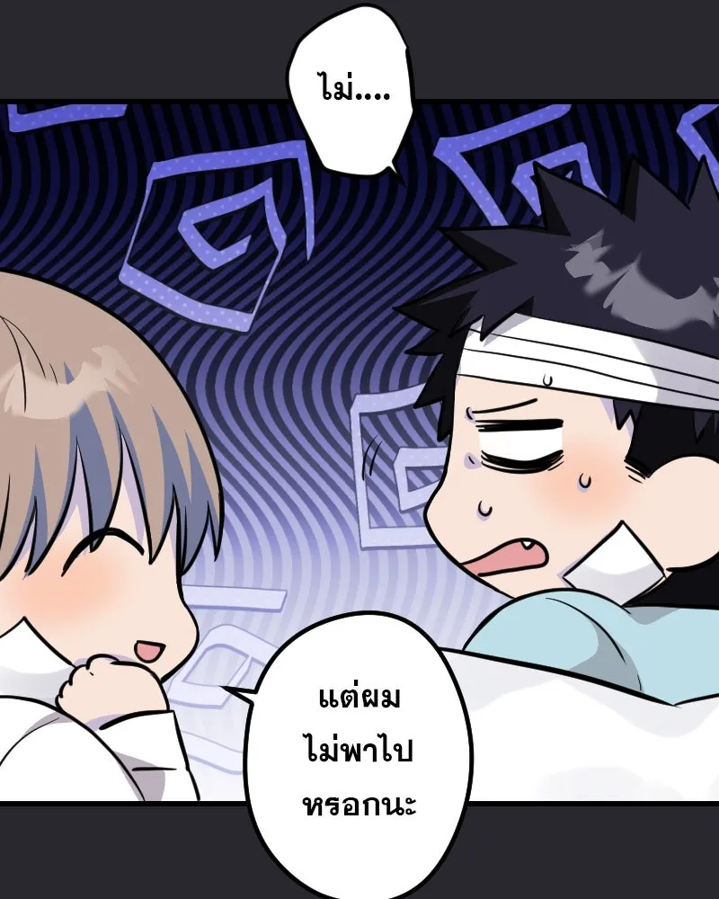 Promise of Death ตอนที่ ep4  ยังไม่เชื่อใจกันอีกเหรอ รูปที่ 95