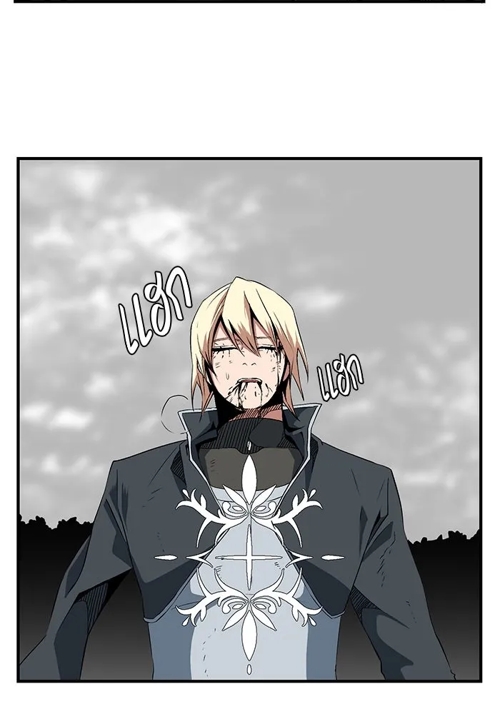 หนึ่งก้าวสู่เจ้ามาร ตอนที่ 15 เคว้งคว้าง (12) รูปที่ 2