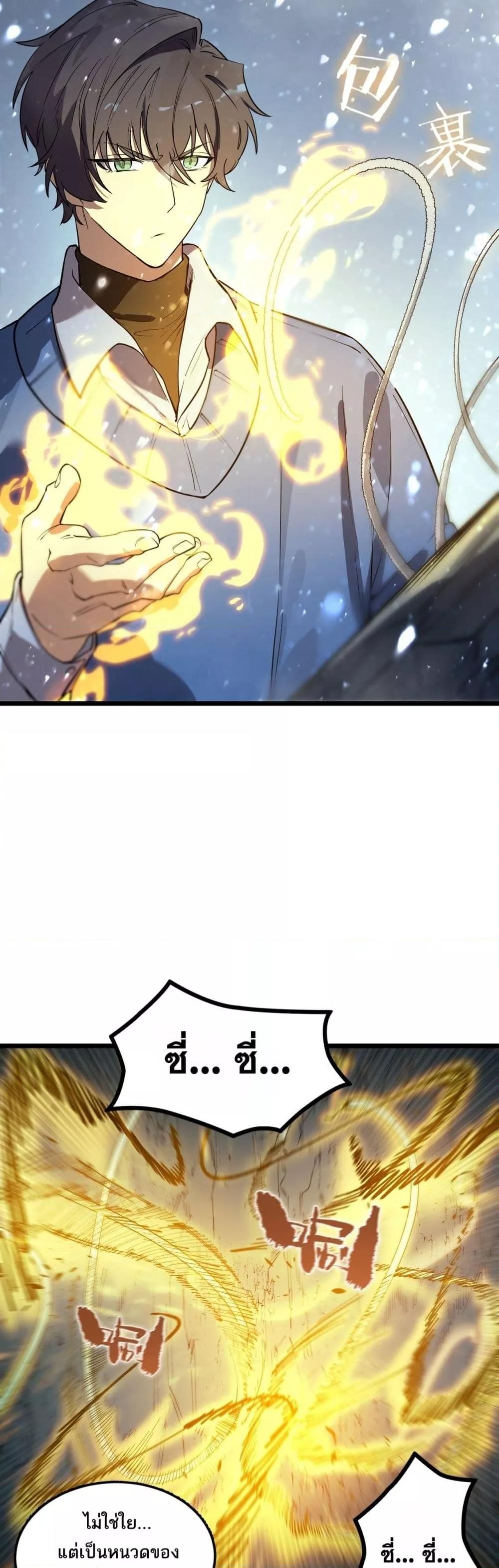 Manga-lc-com อ่านมังงะ อ่านการ์ตูน ออนไลน์ ฟรี SSSlevelSaint ตอนที่ 1 2 3 4 5 6 7 8 9 10 11 12 13 14 ฟรี ไม่มีโฆษณา Manga-lc - อ่าน มังงะ อ่าน การ์ตูน ออนไลน์ อ่านมังงะ ฟรี