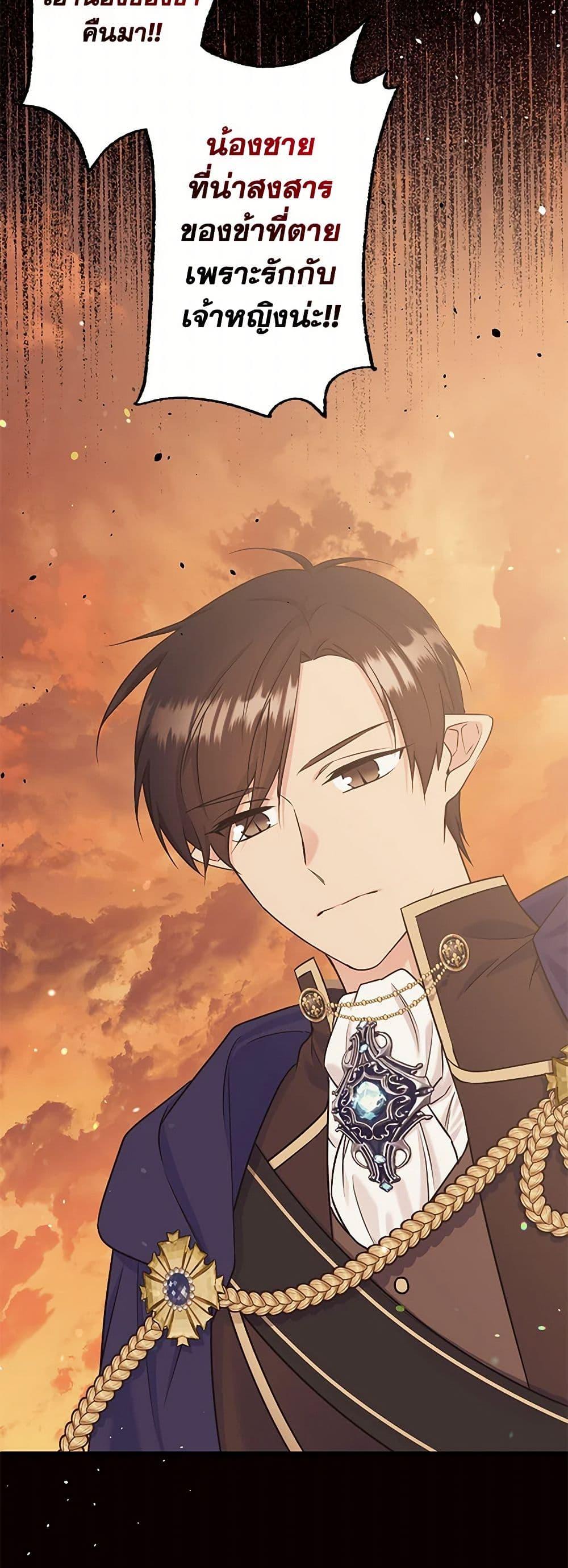 Manga-lc-com อ่านมังงะ อ่านการ์ตูน ออนไลน์ ฟรี My Goal is to Live a Long ตอนที่ 1 2 3 4 5 6 7 8 9 10 11 12 13 14 ฟรี ไม่มีโฆษณา Manga-lc - อ่าน มังงะ อ่าน การ์ตูน ออนไลน์ อ่านมังงะ ฟรี