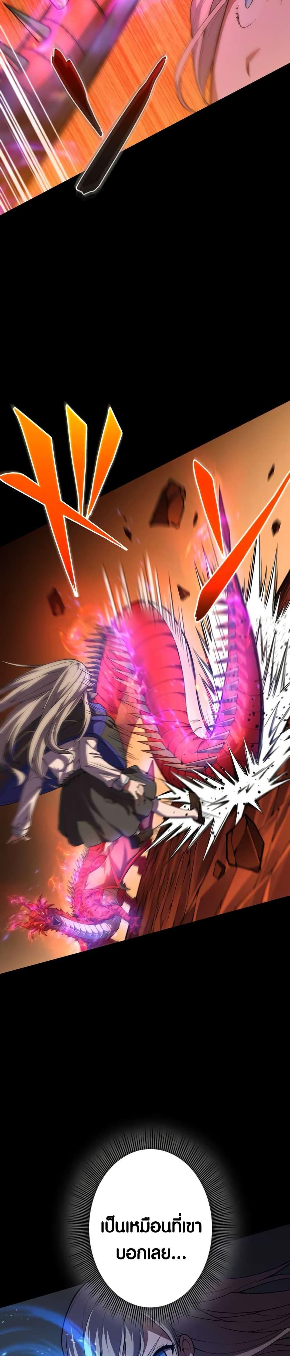 Manga-lc-com อ่านมังงะ อ่านการ์ตูน ออนไลน์ ฟรี The Underworld Transcendent Is Unrivaled at the School ตอนที่ 1 2 3 4 5 6 7 8 9 10 11 12 13 14 ฟรี ไม่มีโฆษณา Manga-lc - อ่าน มังงะ อ่าน การ์ตูน ออนไลน์ อ่านมังงะ ฟรี