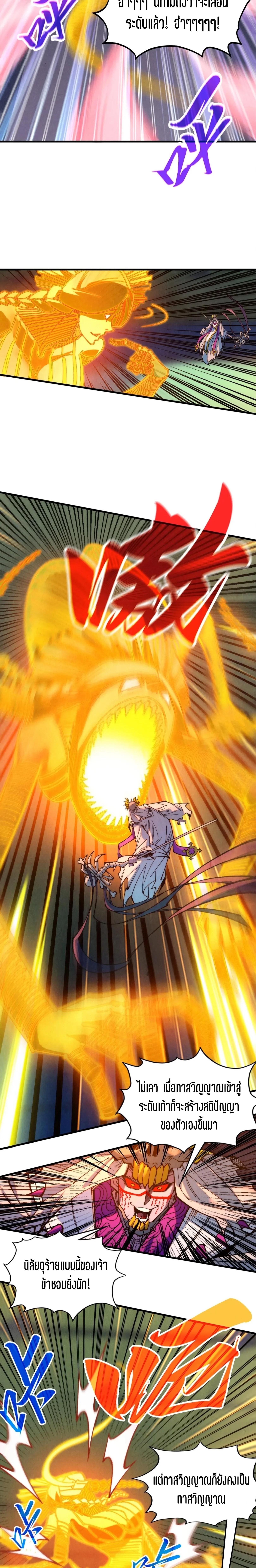 Manga-lc-com อ่านมังงะ อ่านการ์ตูน ออนไลน์ ฟรี The Eternal Supreme ตอนที่ 1 2 3 4 5 6 7 8 9 10 11 12 13 14 ฟรี ไม่มีโฆษณา Manga-lc - อ่าน มังงะ อ่าน การ์ตูน ออนไลน์ อ่านมังงะ ฟรี