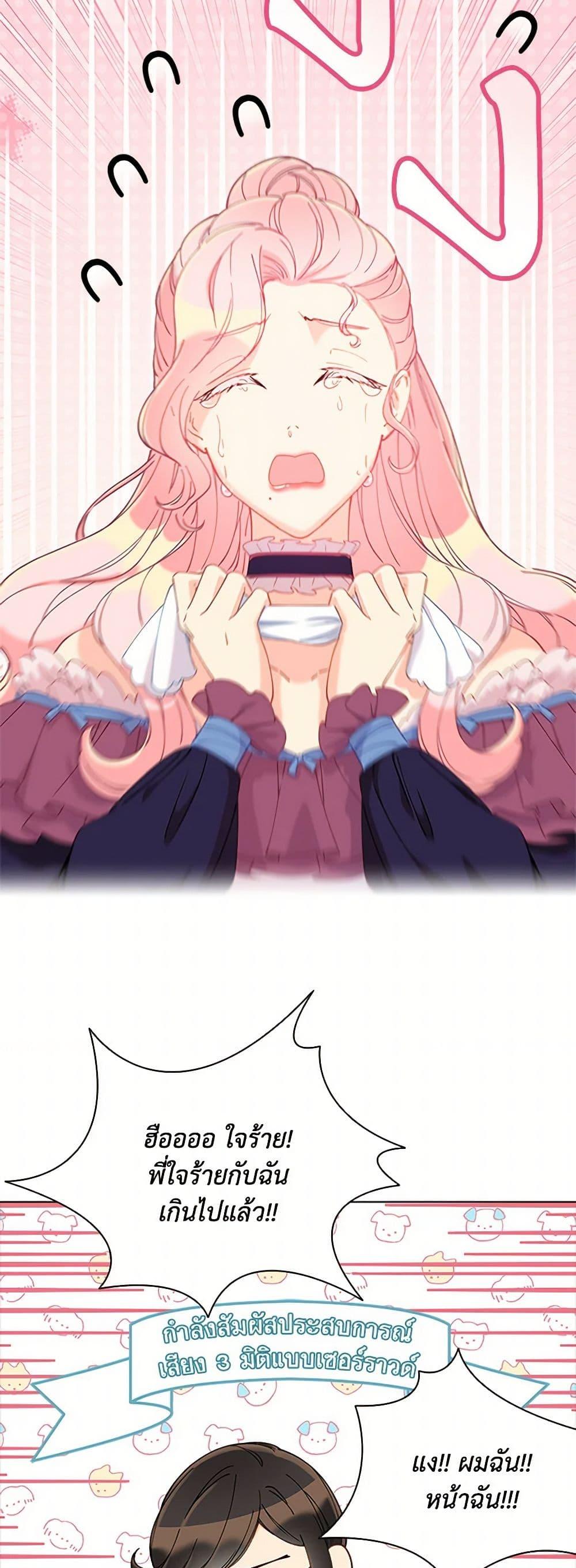 Manga-lc-com อ่านมังงะ อ่านการ์ตูน ออนไลน์ ฟรี The Mighty Extra – One Girl Changes the World ตอนที่ 1 2 3 4 5 6 7 8 9 10 11 12 13 14 ฟรี ไม่มีโฆษณา Manga-lc - อ่าน มังงะ อ่าน การ์ตูน ออนไลน์ อ่านมังงะ ฟรี