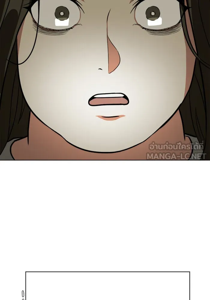 ช่วยเปลี่ยนฉันที ตอนที่ 11. ชเวโบยุน 11 รูปที่ 84