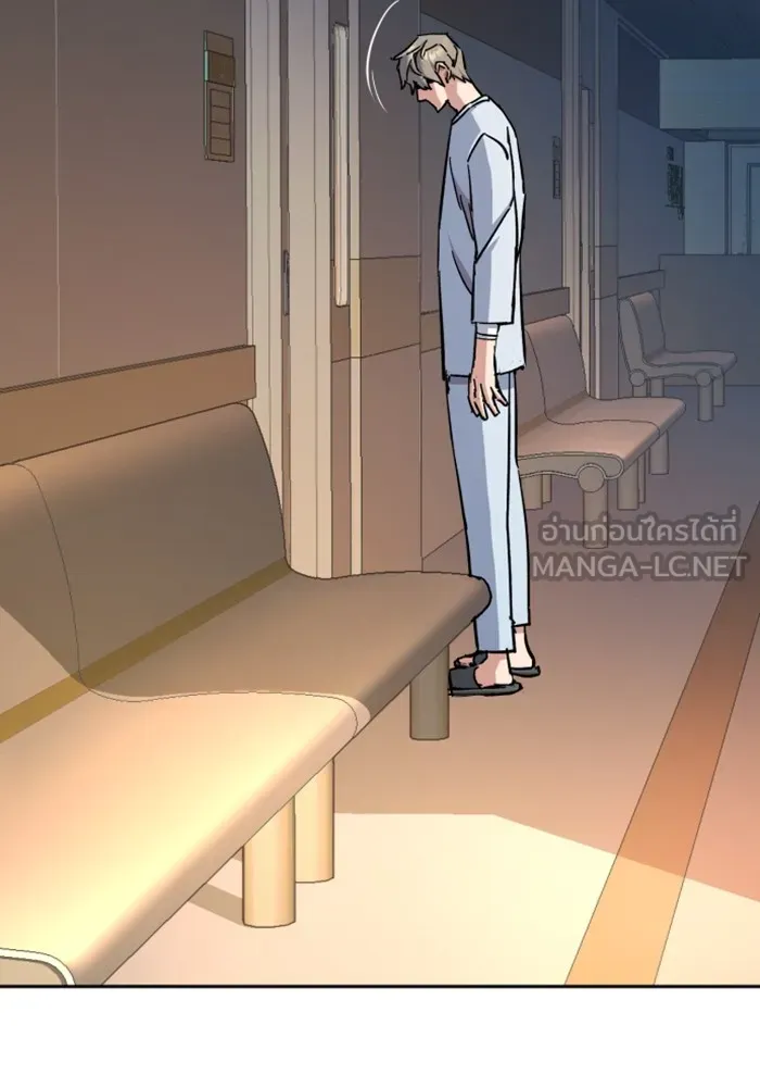 พี่ชายสายบอดี้การ์ด ตอนที่ 139 รูปที่ 102
