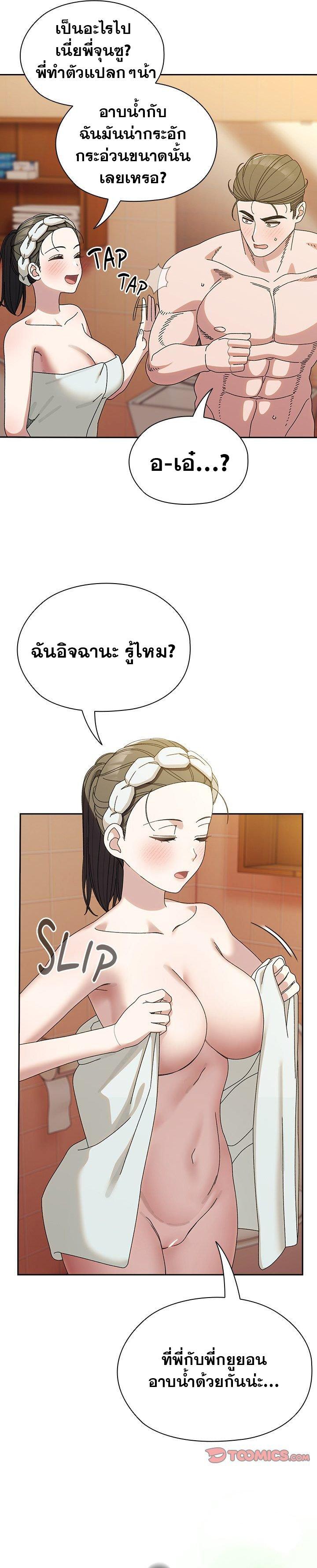 Doujin-Lc- อ่าน โดจิน มังฮวา เกาหลี ญี่ปุ่น จีน แปลไทย Boss! Give Me Your Daughter! ตอนที่ 1 2 3 4 5 6 7 8 9 10 11 12 13 14 ฟรี ไม่มีโฆษณา อ่าน โดจิน Manhwa เกาหลี ญี่ปุ่น จีน เรามีครบ คัดมาให้เน้นๆ โดจิน 18+ รับประกันความฟินโดย  Doujin Lc