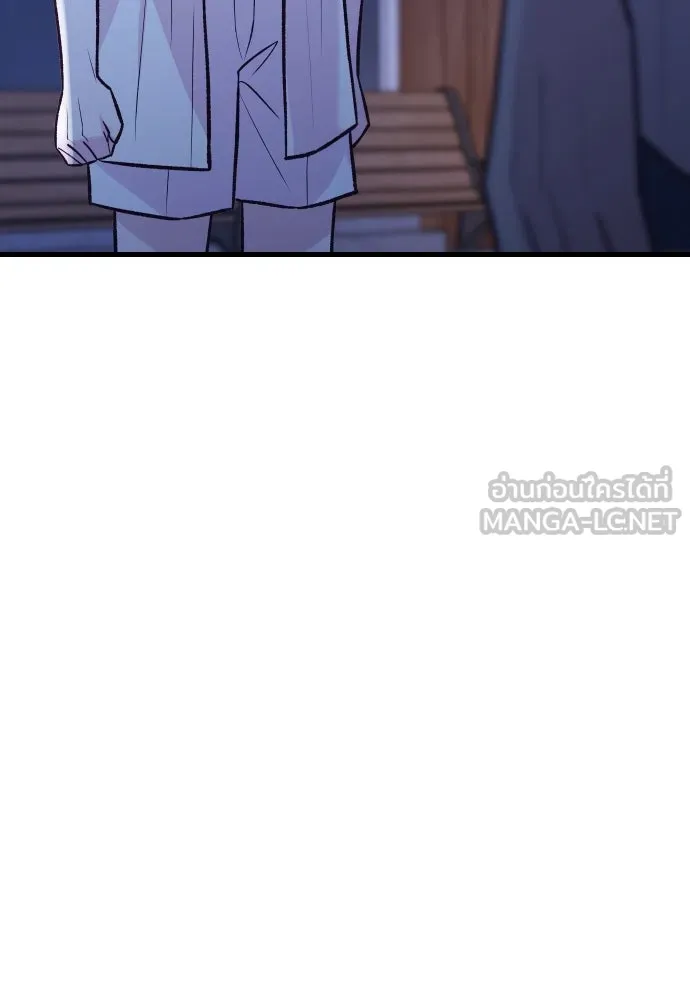 รักกันคนละครึ่งทาง ตอนที่ 39 รูปที่ 132