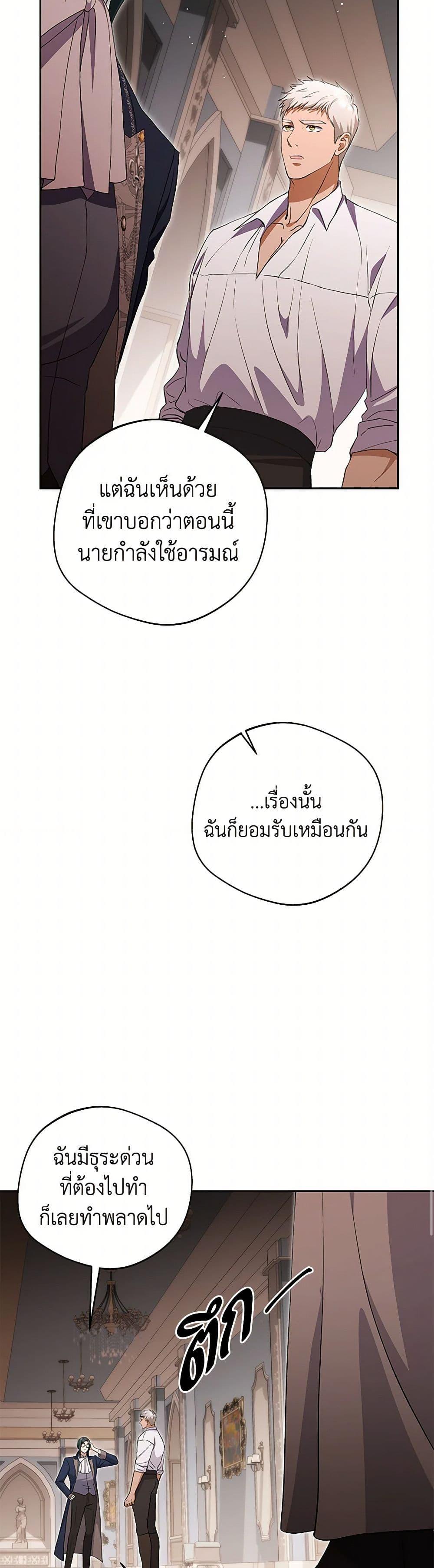 Manga-lc-com อ่านมังงะ อ่านการ์ตูน ออนไลน์ ฟรี There Is No Need to Be Obsessed ตอนที่ 1 2 3 4 5 6 7 8 9 10 11 12 13 14 ฟรี ไม่มีโฆษณา Manga-lc - อ่าน มังงะ อ่าน การ์ตูน ออนไลน์ อ่านมังงะ ฟรี