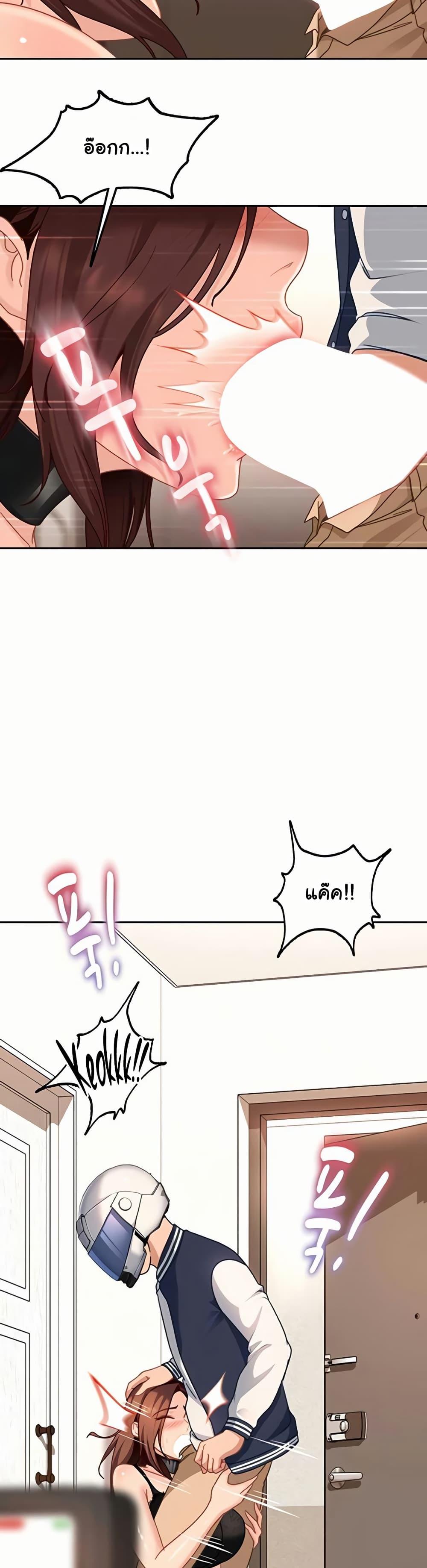 Doujin-Lc- อ่าน โดจิน มังฮวา เกาหลี ญี่ปุ่น จีน แปลไทย The Female Delinquent ตอนที่ 1 2 3 4 5 6 7 8 9 10 11 12 13 14 ฟรี ไม่มีโฆษณา อ่าน โดจิน Manhwa เกาหลี ญี่ปุ่น จีน เรามีครบ คัดมาให้เน้นๆ โดจิน 18+ รับประกันความฟินโดย  Doujin Lc