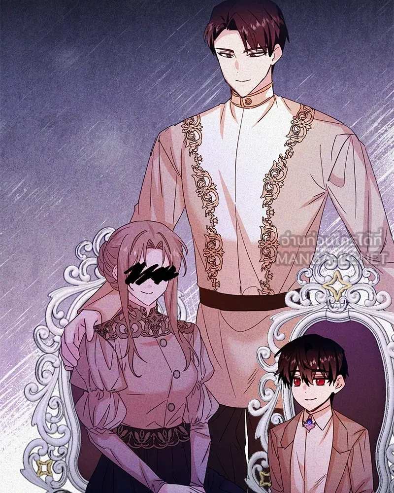 อนาคตพบรัก ตอนที่ 43 รูปที่ 9