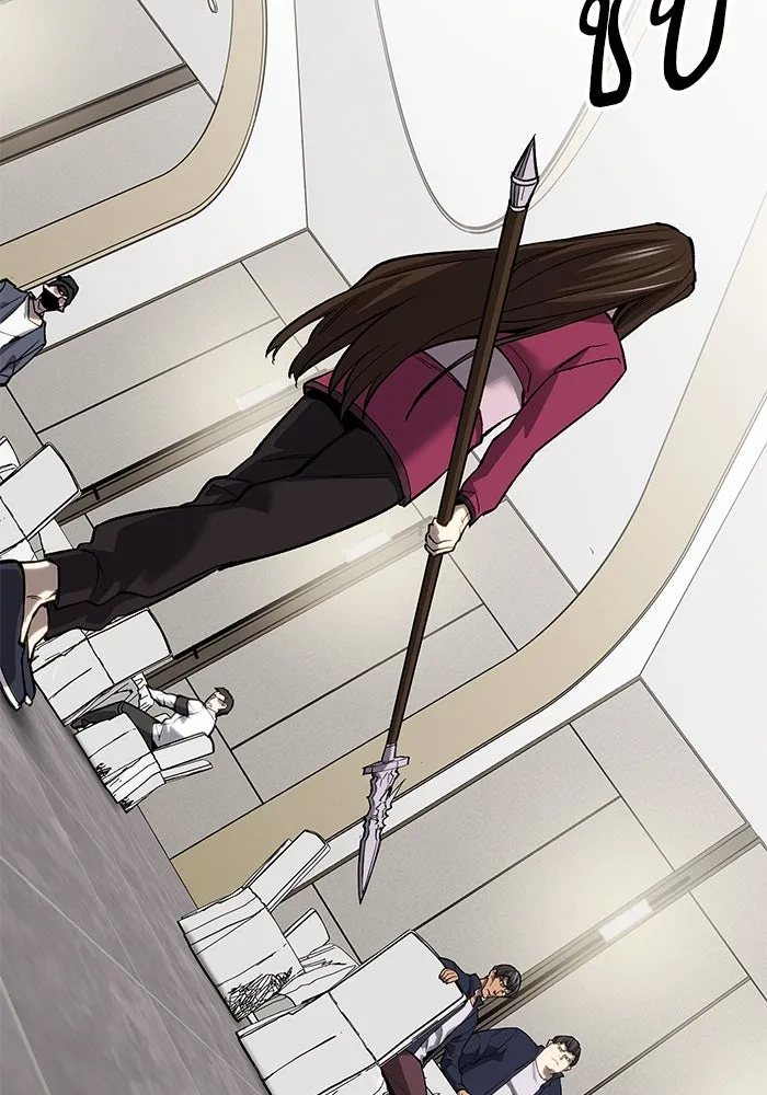 ยอดคนเลเวลทะลุ ตอนที่ 15 ฟรอซน่าเรด (1) รูปที่ 148