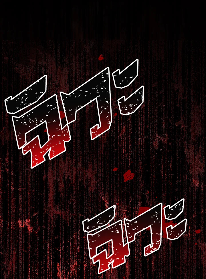 พลทหารโครงกระดูกผู้ม ตอนที่ 137 รูปที่ 119