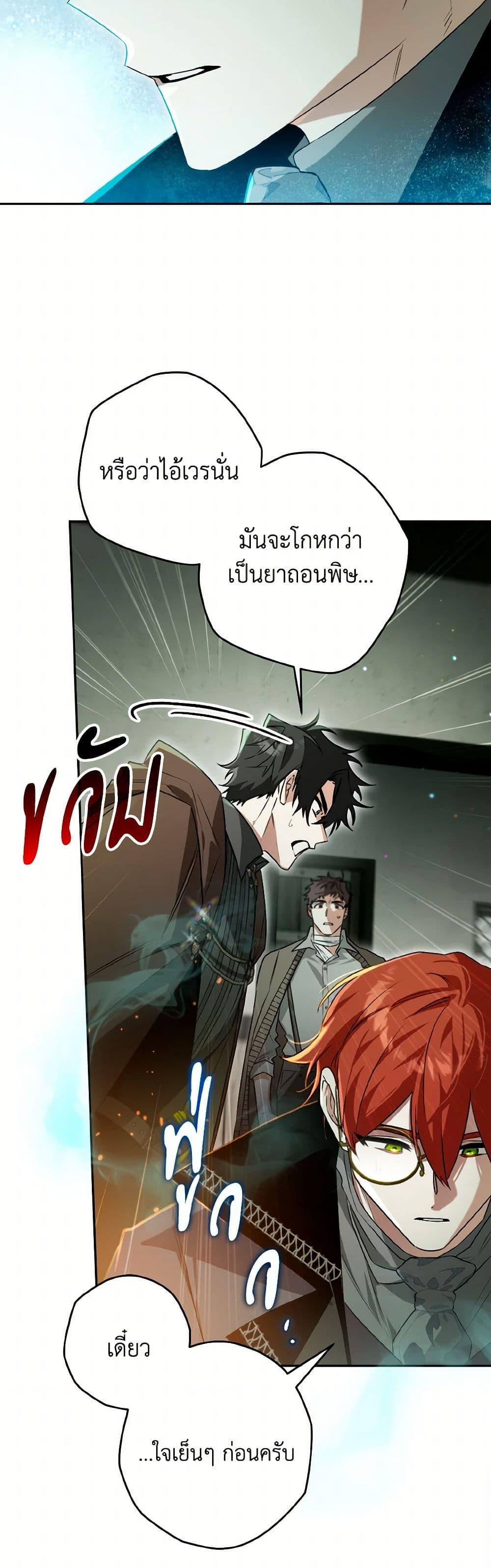 Manga-lc-com อ่านมังงะ อ่านการ์ตูน ออนไลน์ ฟรี Sigrid ตอนที่ 1 2 3 4 5 6 7 8 9 10 11 12 13 14 ฟรี ไม่มีโฆษณา Manga-lc - อ่าน มังงะ อ่าน การ์ตูน ออนไลน์ อ่านมังงะ ฟรี