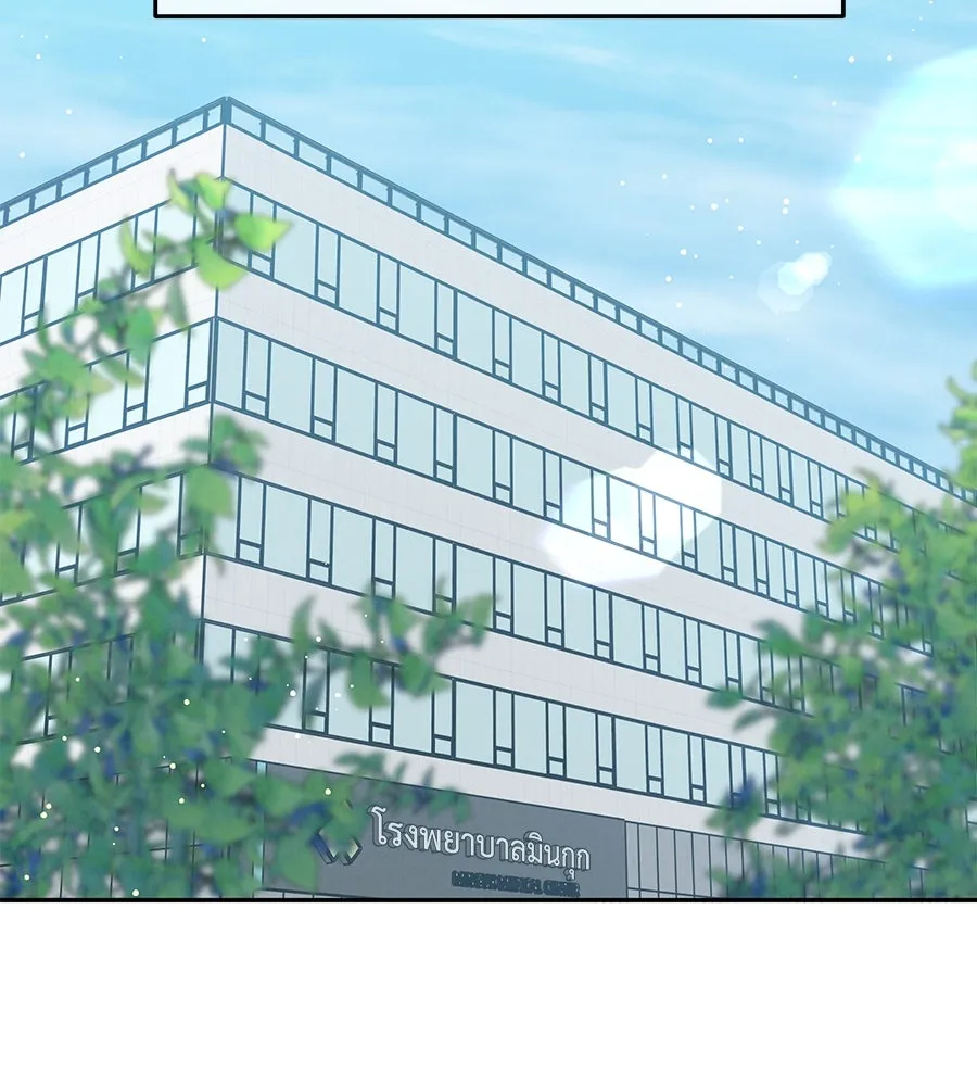 รักหลอกหยอกแฟนเก่า ตอนที่ 31 รูปที่ 59