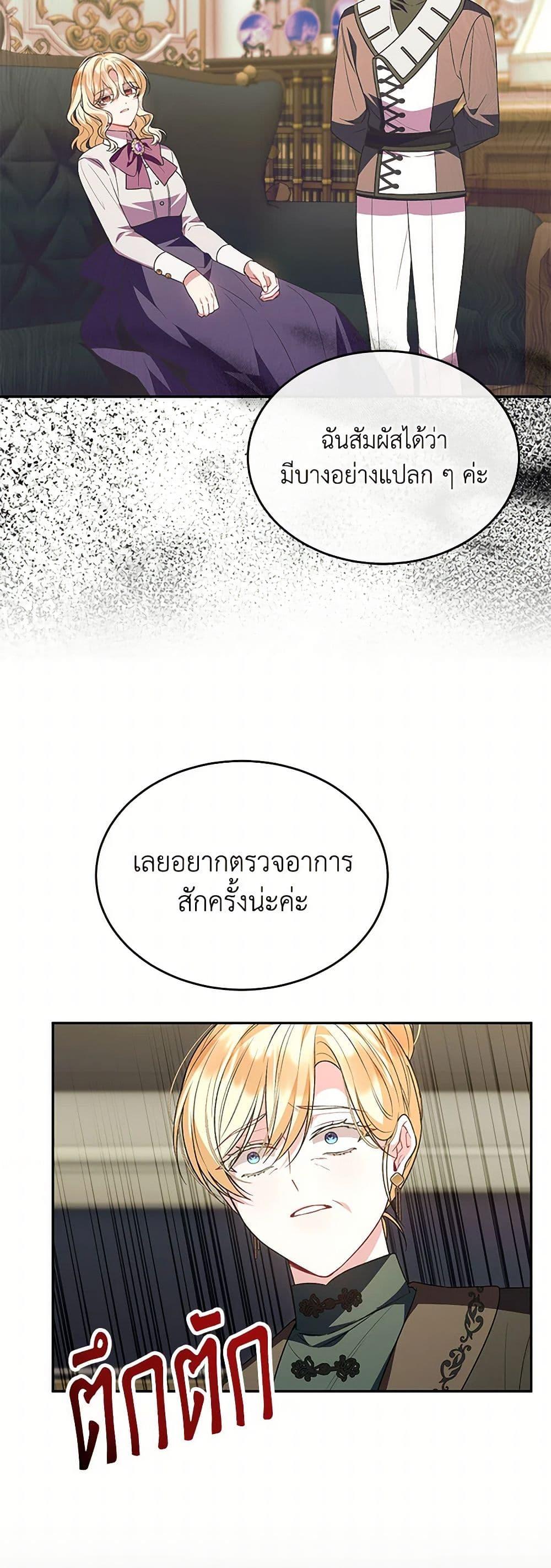 Manga-lc-com อ่านมังงะ อ่านการ์ตูน ออนไลน์ ฟรี The Real Daughter Is Back ตอนที่ 1 2 3 4 5 6 7 8 9 10 11 12 13 14 ฟรี ไม่มีโฆษณา Manga-lc - อ่าน มังงะ อ่าน การ์ตูน ออนไลน์ อ่านมังงะ ฟรี