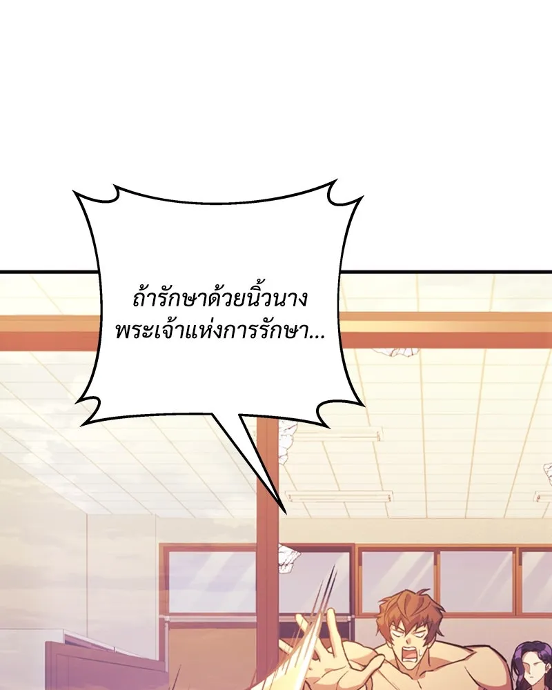 สัปดาห์นี้งดอัปตอนใหม่ ตอนที่ 62 รูปที่ 28