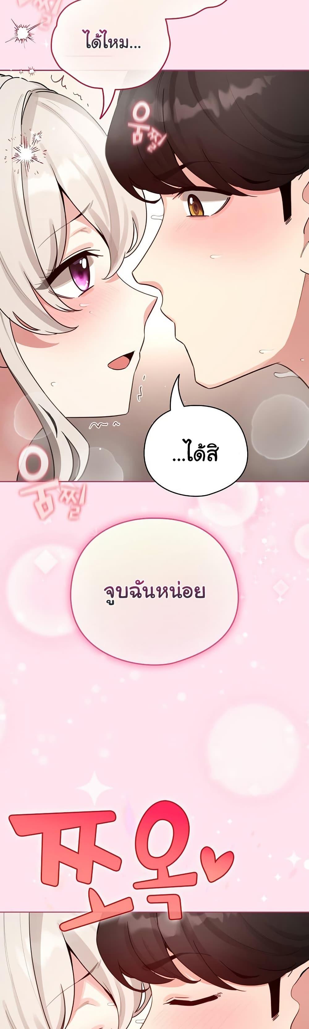 Doujin-Lc- อ่าน โดจิน มังฮวา เกาหลี ญี่ปุ่น จีน แปลไทย I Became a Pornhwa ตอนที่ 1 2 3 4 5 6 7 8 9 10 11 12 13 14 ฟรี ไม่มีโฆษณา อ่าน โดจิน Manhwa เกาหลี ญี่ปุ่น จีน เรามีครบ คัดมาให้เน้นๆ โดจิน 18+ รับประกันความฟินโดย  Doujin Lc