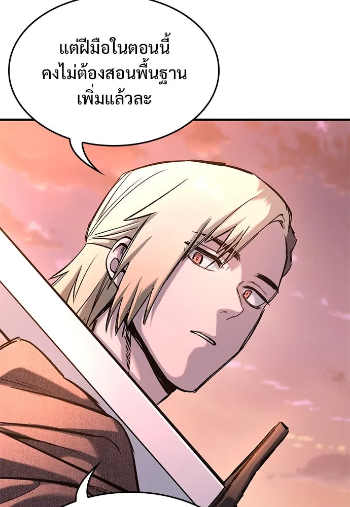 อัศวินวันเดียว ตอนที่ 34 รูปที่ 29