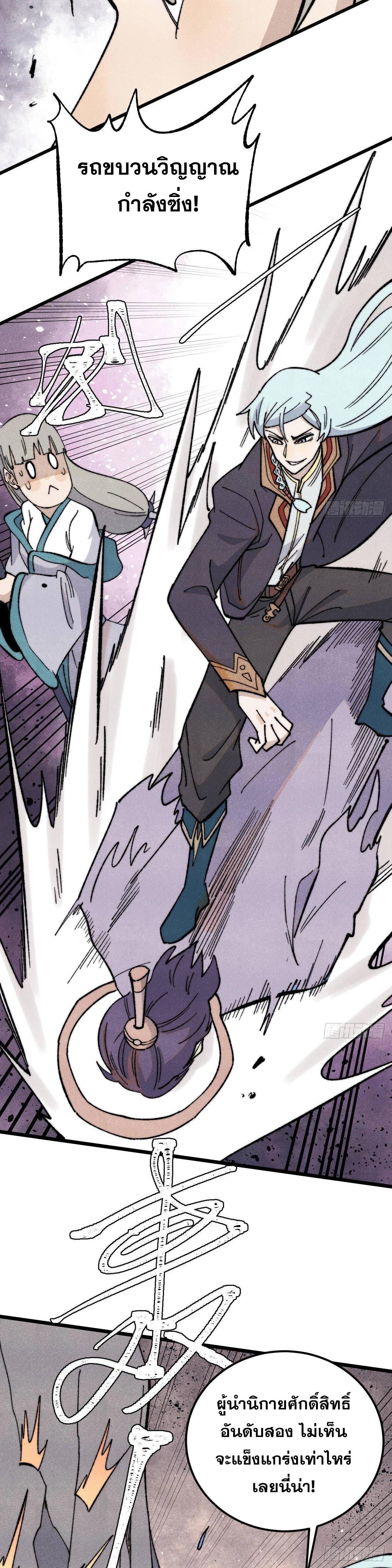 Manga-lc-com อ่านมังงะ อ่านการ์ตูน ออนไลน์ ฟรี All Hail the Sect Leader ตอนที่ 1 2 3 4 5 6 7 8 9 10 11 12 13 14 ฟรี ไม่มีโฆษณา Manga-lc - อ่าน มังงะ อ่าน การ์ตูน ออนไลน์ อ่านมังงะ ฟรี