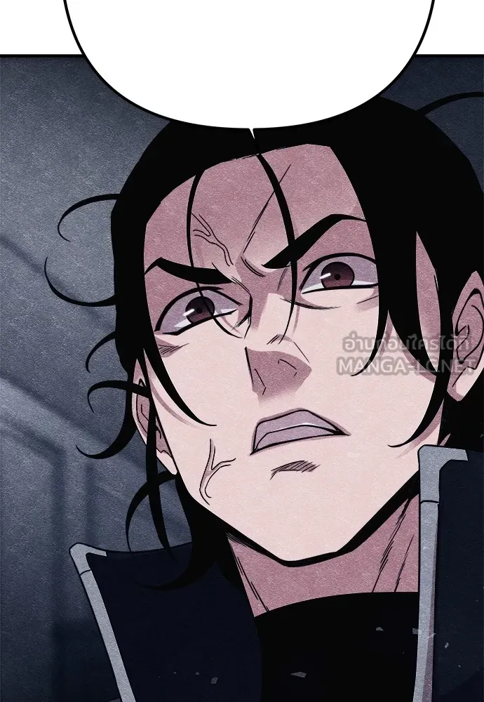 Zombie X Slasher ตอนที่ 8 รูปที่ 132