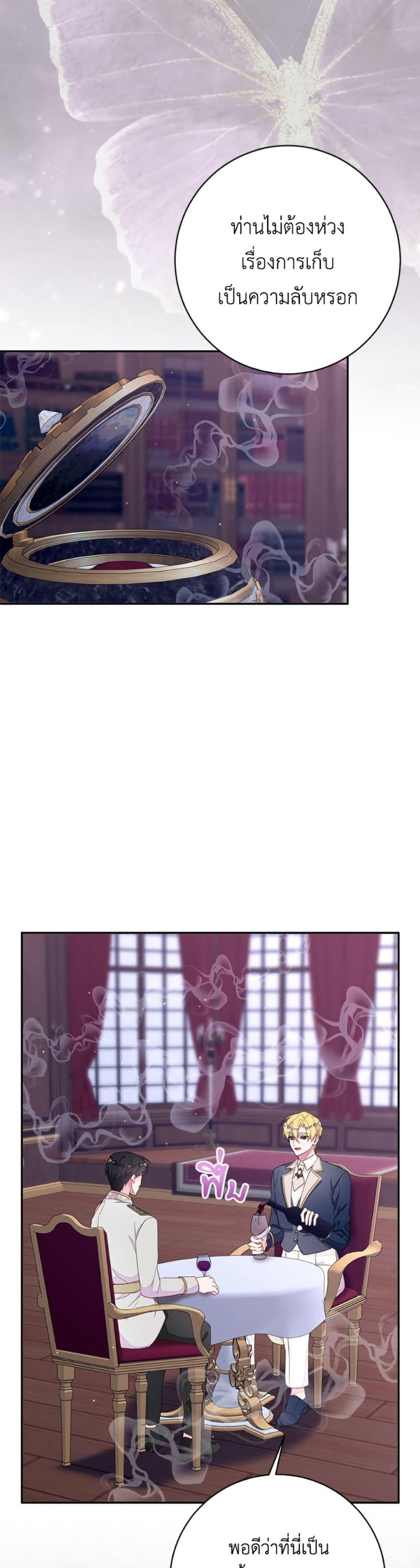 Manga-lc-com อ่านมังงะ อ่านการ์ตูน ออนไลน์ ฟรี The Bad Ending Of The Otome Game ตอนที่ 1 2 3 4 5 6 7 8 9 10 11 12 13 14 ฟรี ไม่มีโฆษณา Manga-lc - อ่าน มังงะ อ่าน การ์ตูน ออนไลน์ อ่านมังงะ ฟรี